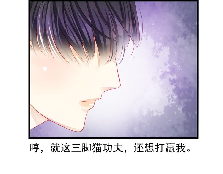 第27话 大牌明星和临演大打出手111