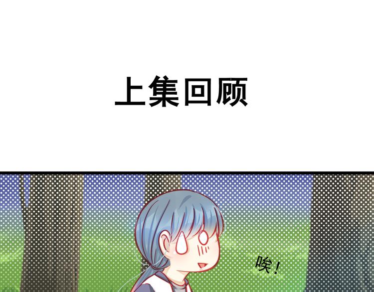 第19话 不要留我一个人0