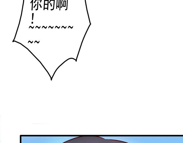 第16话 丑小鸭逆袭42