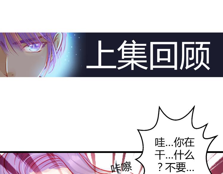 第29话 身份被发现了？！0