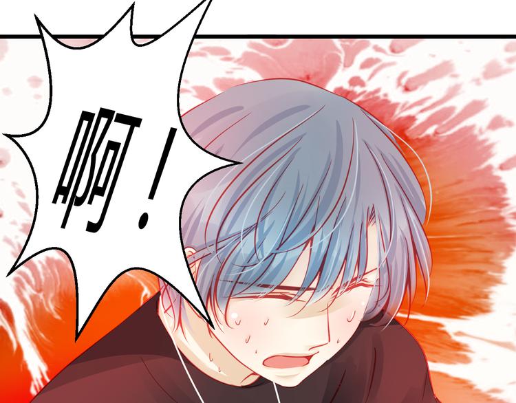 第29话 身份被发现了？！30