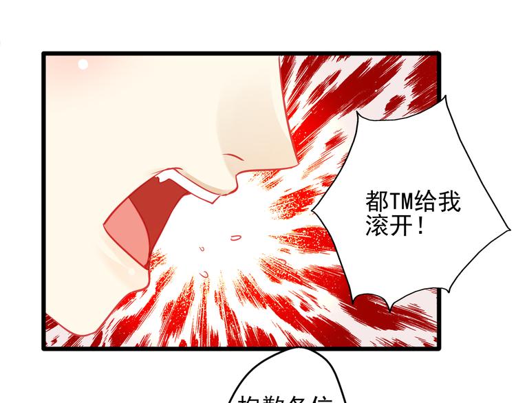 第18话 为什么她会出现在我记忆里73
