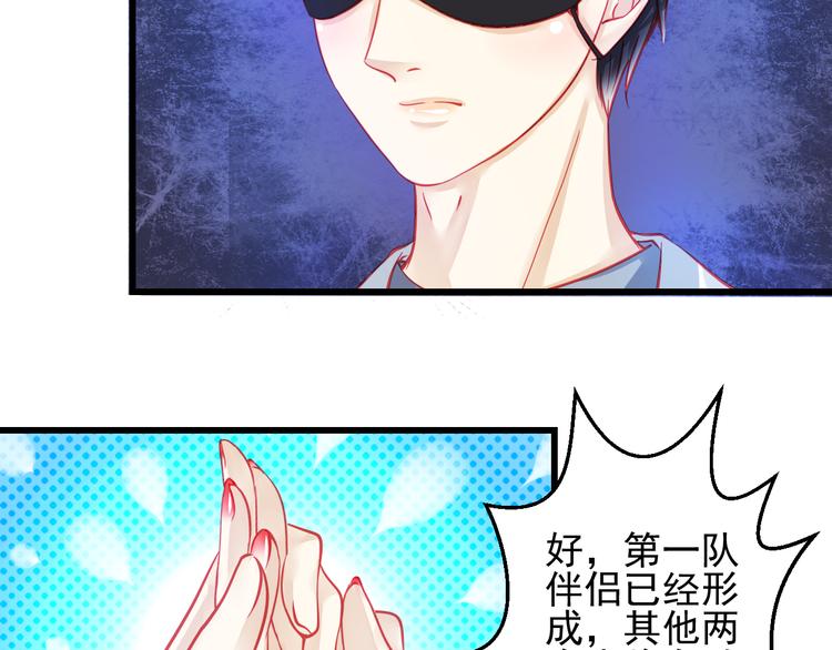 第26话 被封杀也能上节目？33
