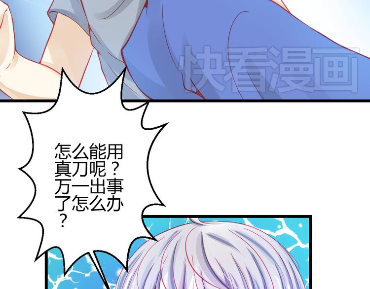 第28话 身份暴露就会永远消失23