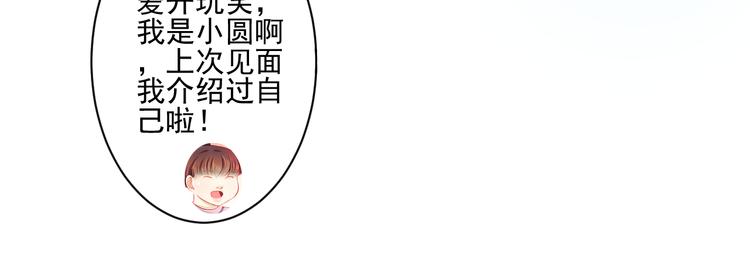 第22话 终于得救了89