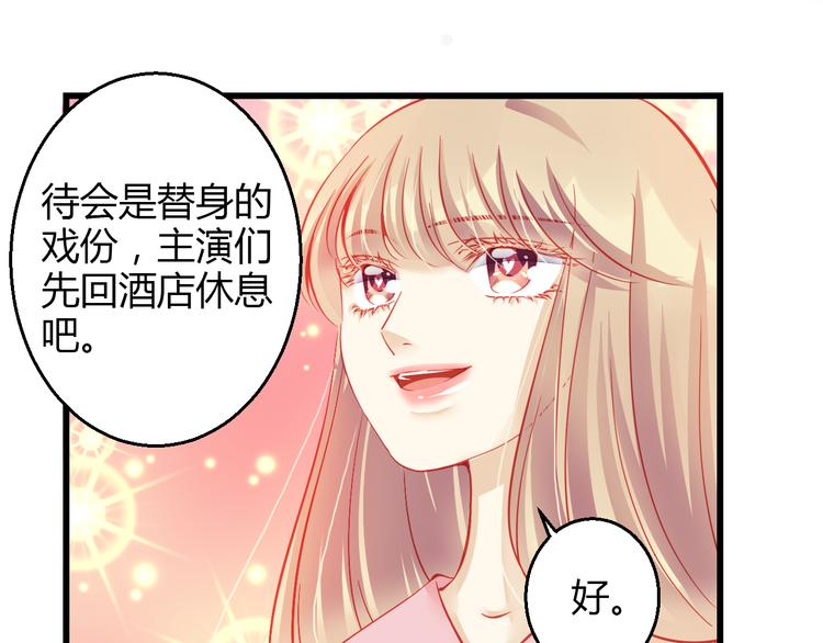 第38话 第一次近距离接触30