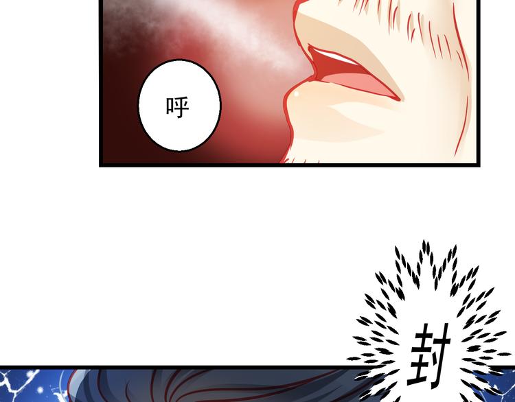 第23话 MAX被封杀了！26