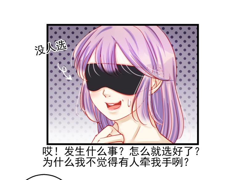 第26话 被封杀也能上节目？27