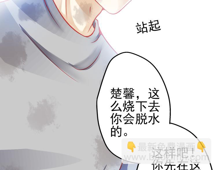 第20话 她的脸变得通红37