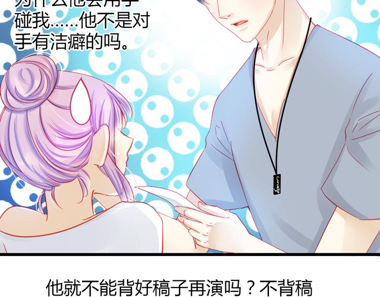 第31话（上） 一定不要输65