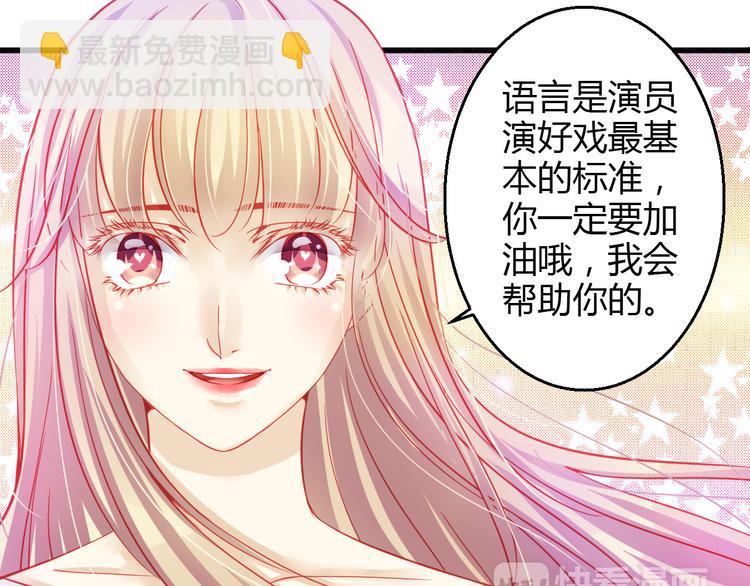 第37话 与你在一起的压力28