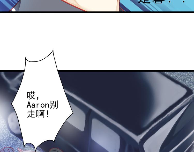 第19话 不要留我一个人6