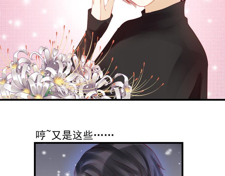 完结篇 永远不要离开我131