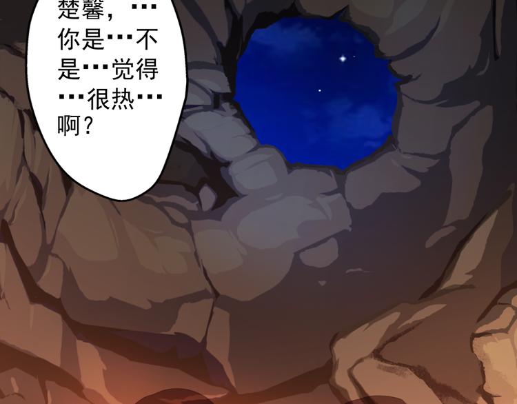 第20话 她的脸变得通红24
