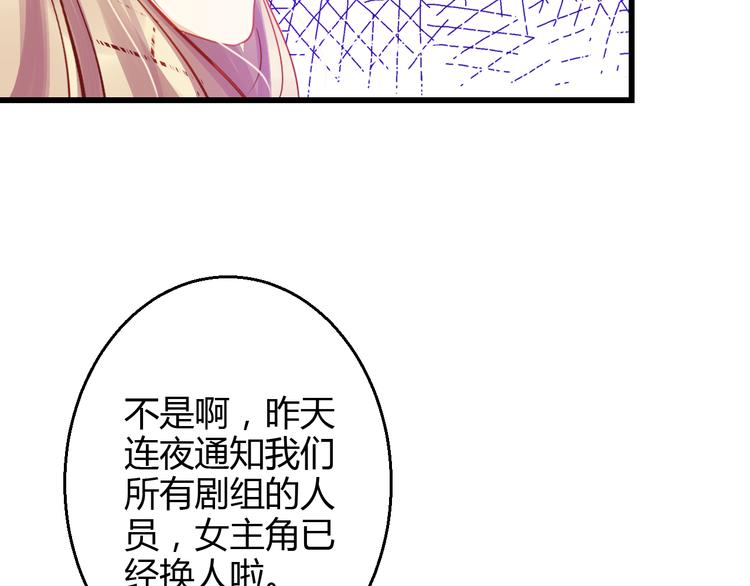 第40话 我会救你的！3