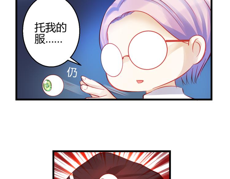 第43话 独一无二的你8