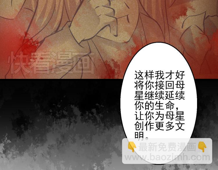 第24话 不能让任何人知道你是世楠伫84