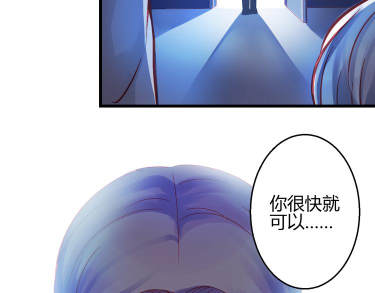 第43话 独一无二的你6