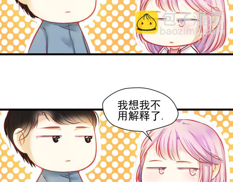 第15话 明星的生活十面埋伏42