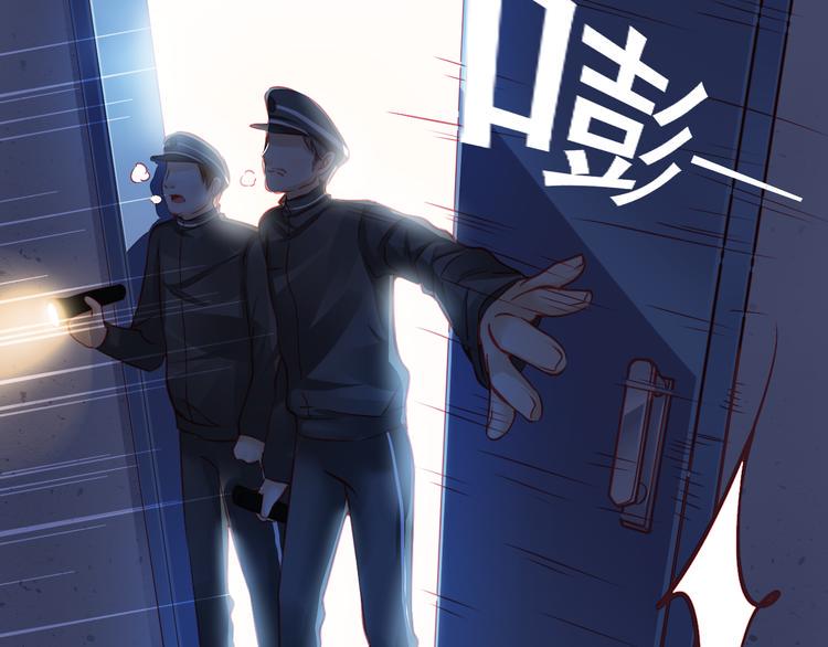 第6话 死亡三年，重生回归38