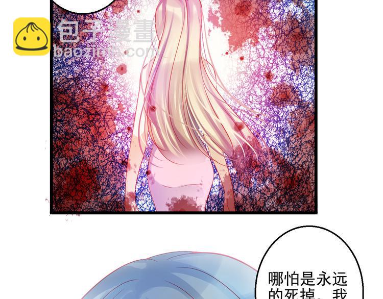 完结篇 永远不要离开我9