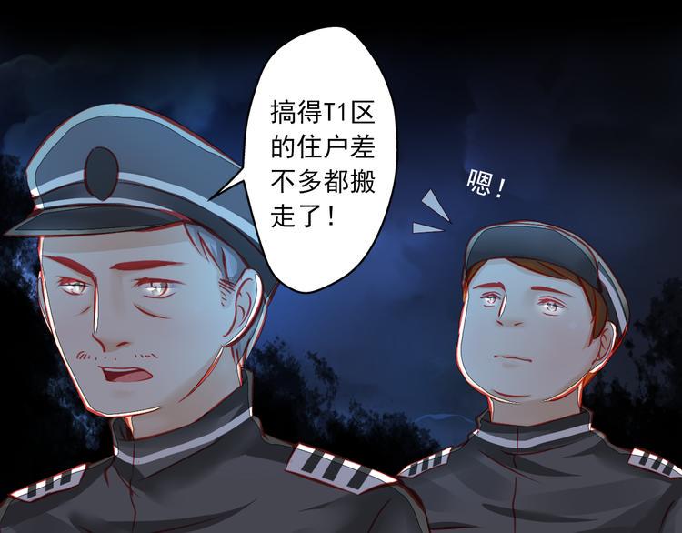 第6话 死亡三年，重生回归20