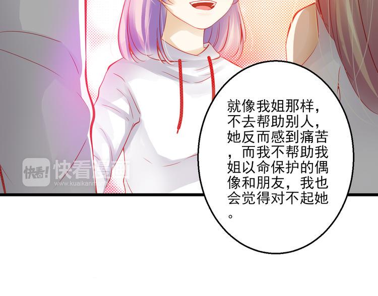 完结篇 永远不要离开我61