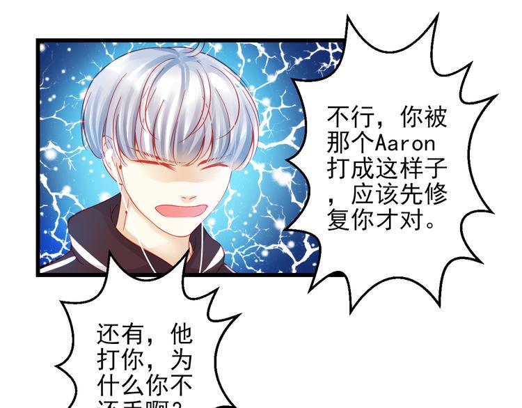 完结篇 永远不要离开我49
