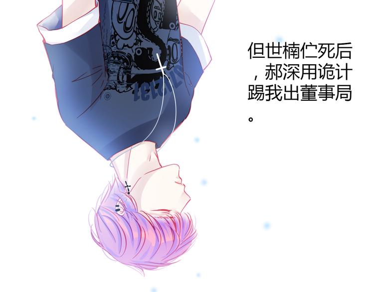 第35话 他果然成了大明星32