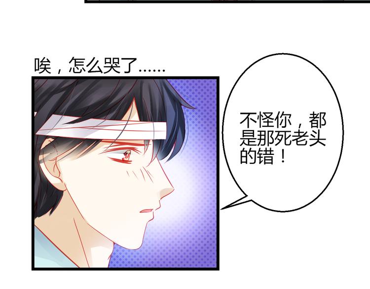 第42话 最重要的人，是你87