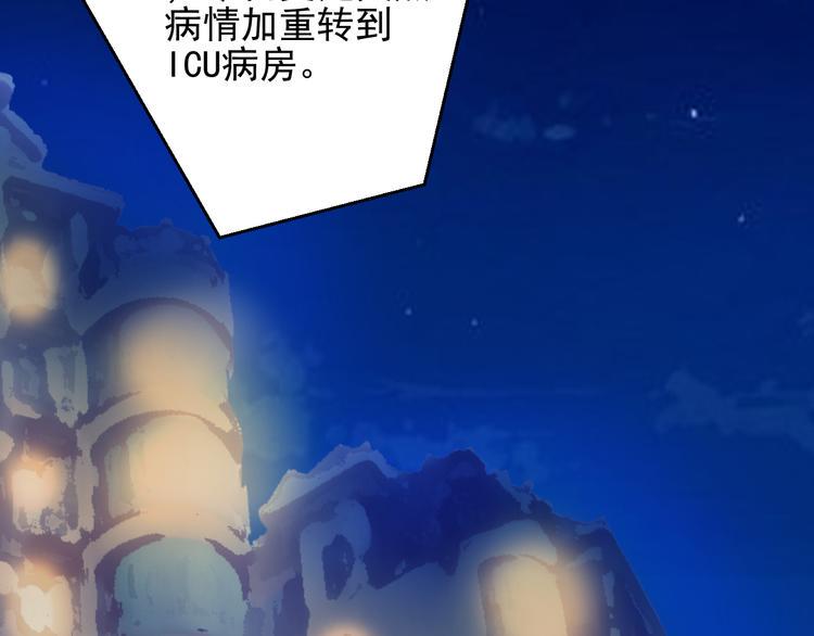完结篇 永远不要离开我1