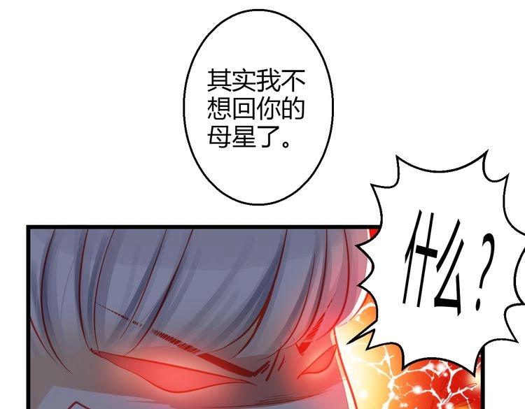 第39话 舍不得的人54