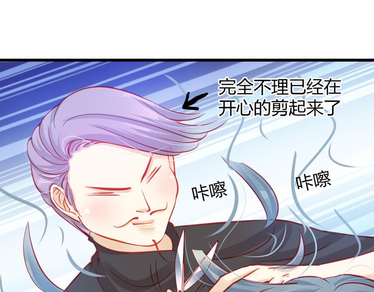 第28话 身份暴露就会永远消失99