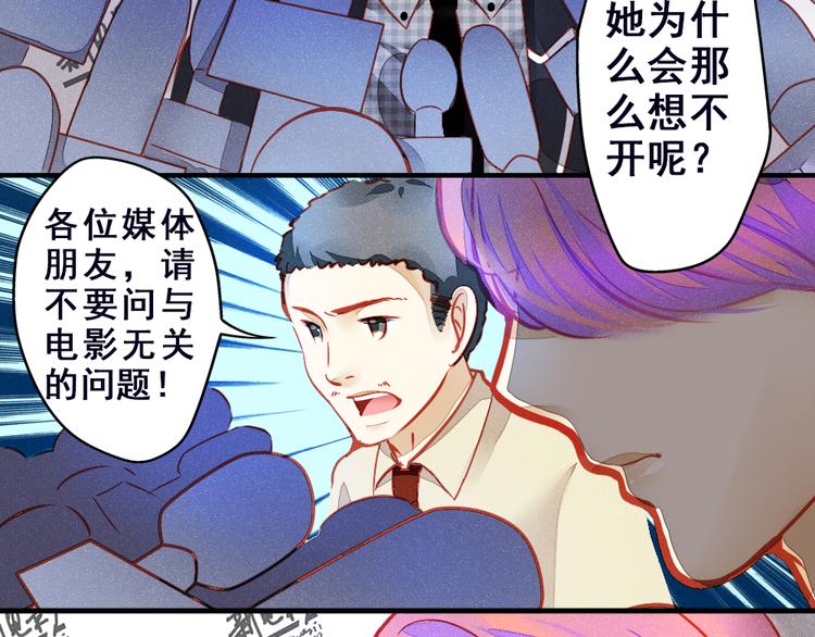 第2话 决定53