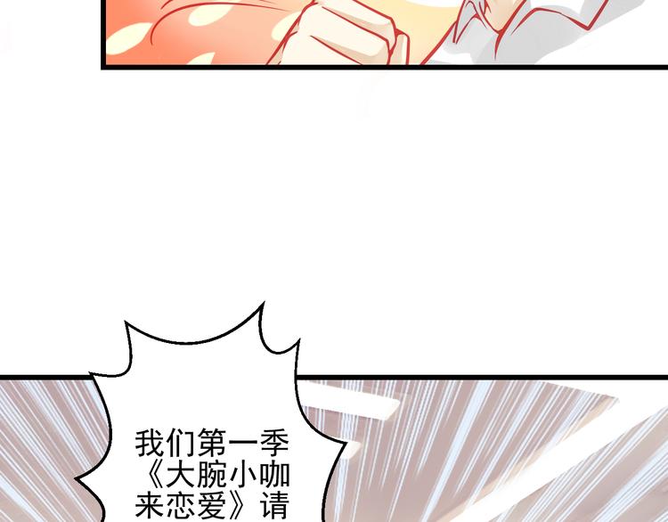 第24话 不能让任何人知道你是世楠伫30