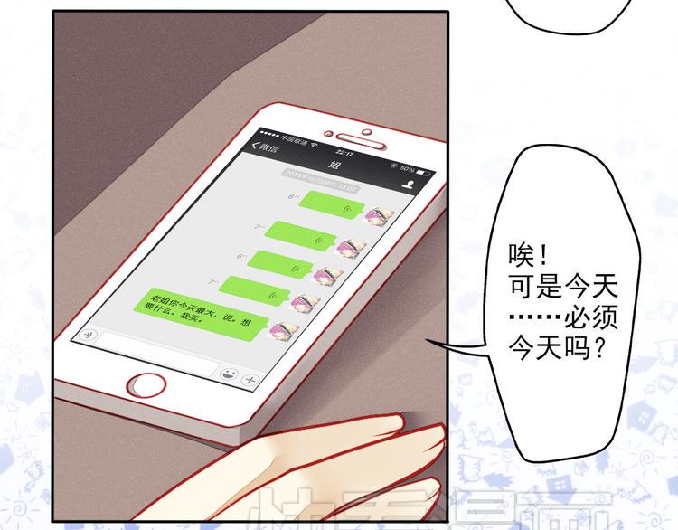 第1话 过气明星如何重生？26