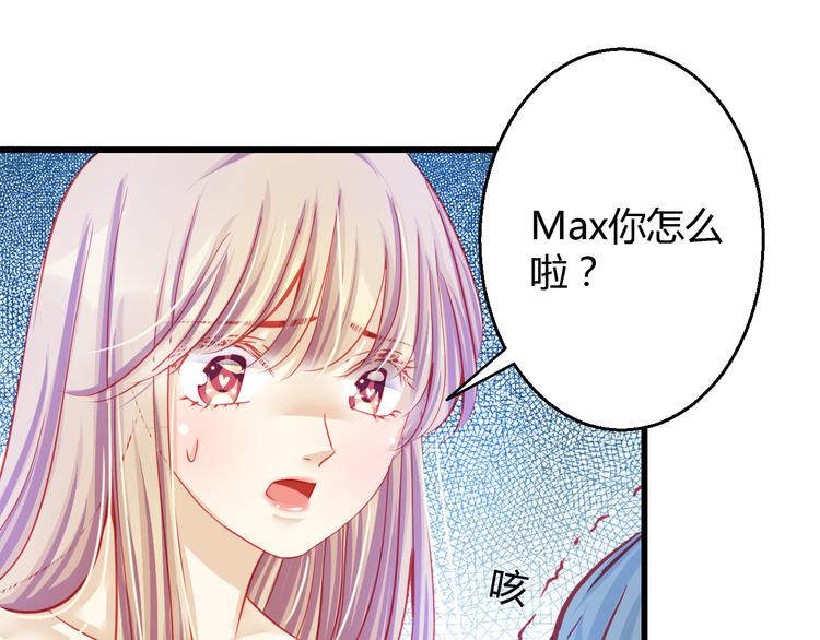 第29话 身份被发现了？！33