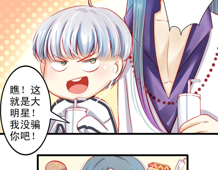第8话 第一次试镜36