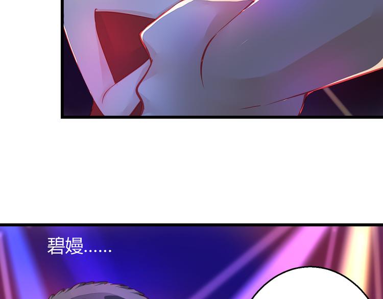 第34话 明星利益80
