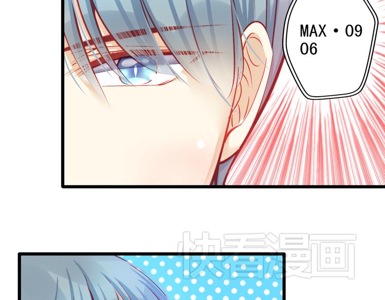 第14话 被狗仔追踪了！32