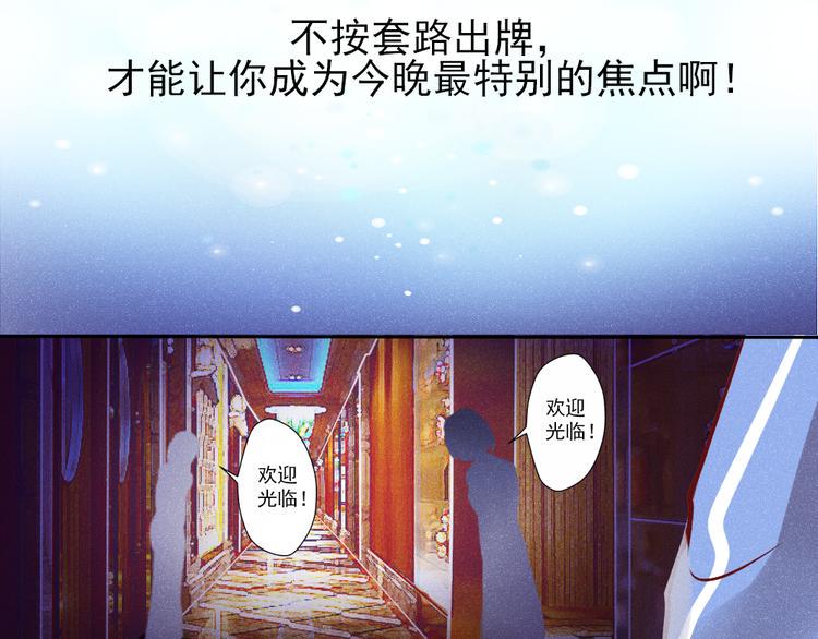 第1话 过气明星如何重生？31