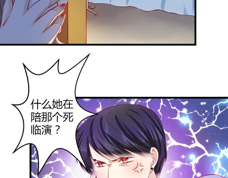 第31话（上） 一定不要输32