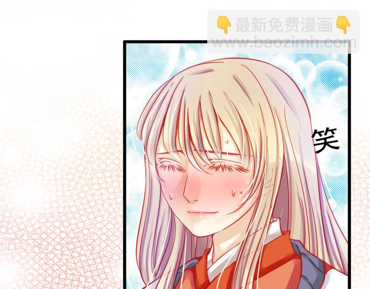 第20话 她的脸变得通红10