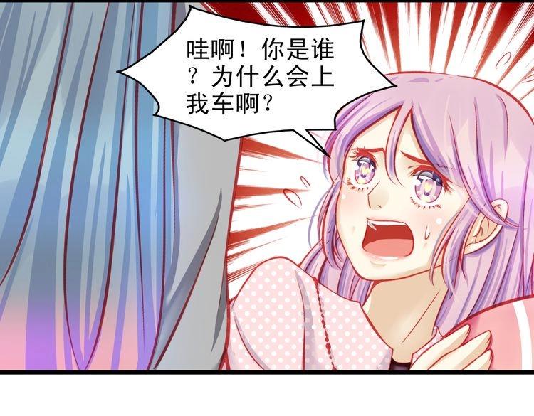 第9话 不是谁都能在娱乐圈生活26