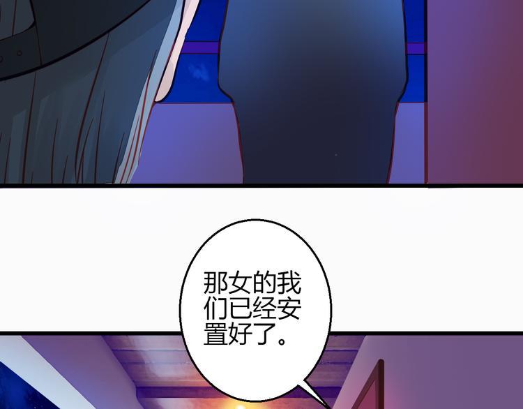第41话 摆脱魔爪！32