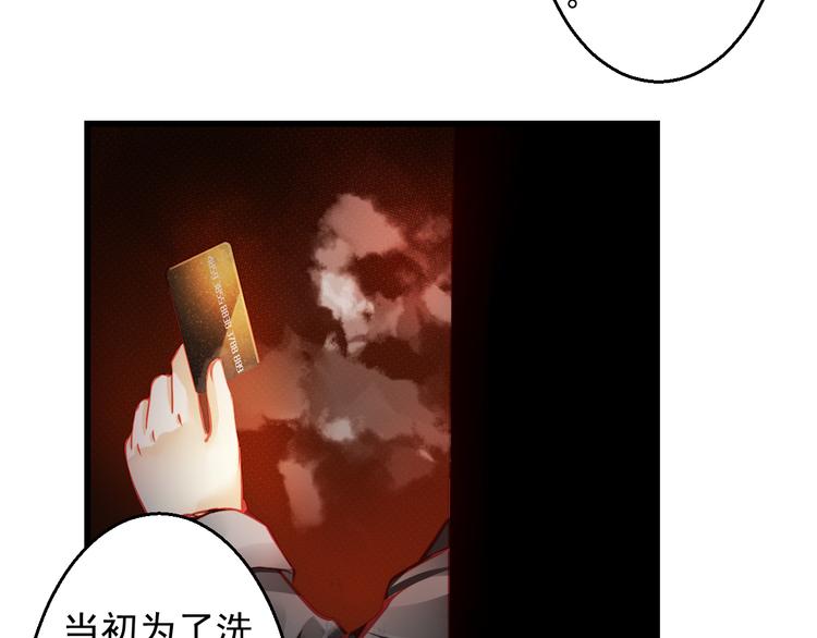 第23话 MAX被封杀了！40