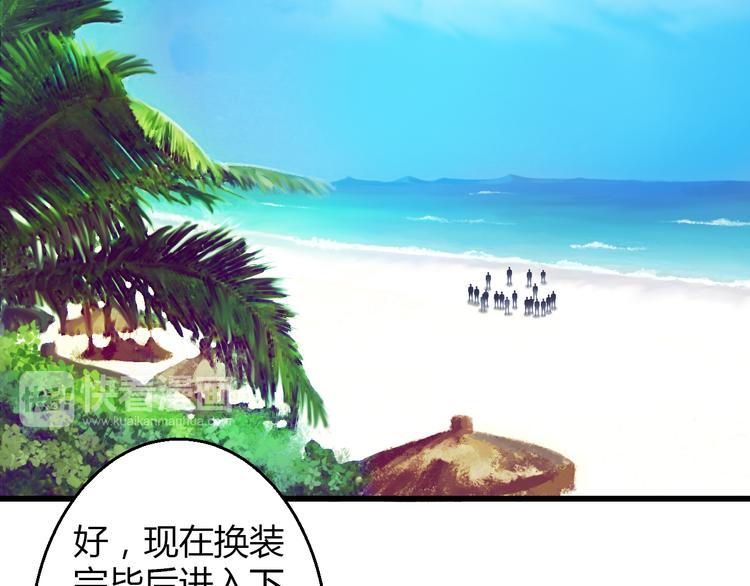 第31话（上） 一定不要输69