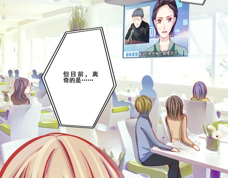 第3话 绝路37