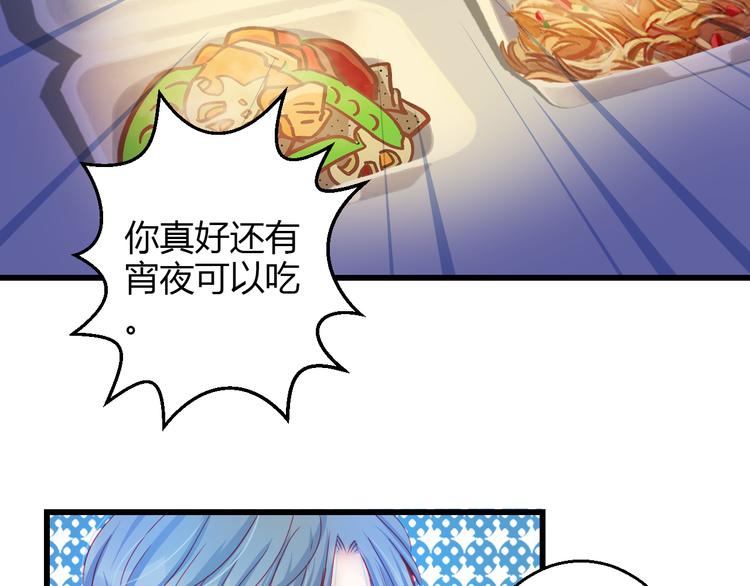 第37话 与你在一起的压力103