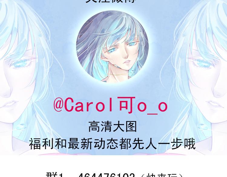 完结篇 永远不要离开我158